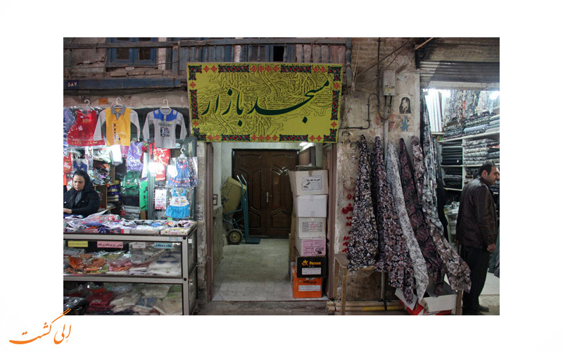 سرپوش نیشابور سرپوش نیشابور