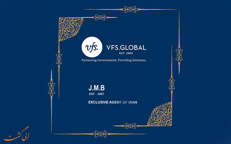 وی اف اس گلوبال | VFS Global وی اف اس گلوبال | VFS Global