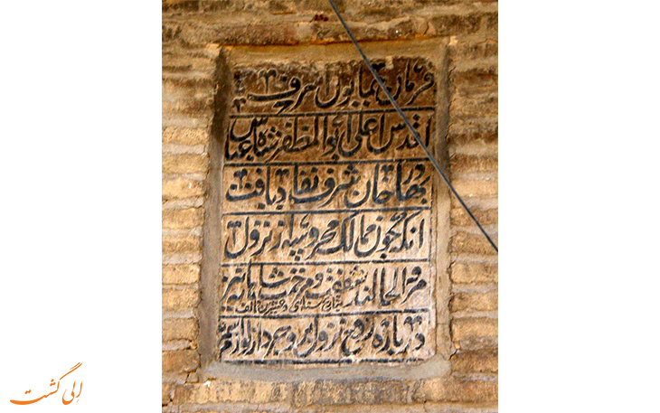 مسجد جامع بروجرد مسجد جامع بروجرد