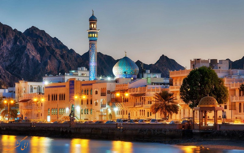 سفر به عمان سفر به عمان