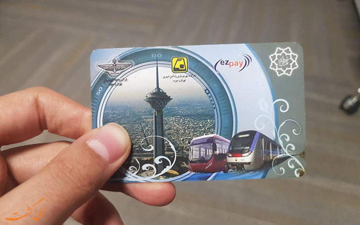 کارت اعتباری کارت اعتباری