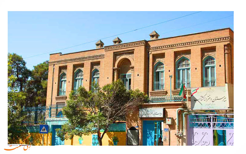 مدرسه ی انوشیروان مدرسه ی انوشیروان
