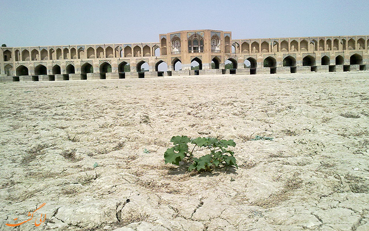 زاینده رود زاینده رود
