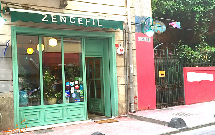 رستوران زنجبیل رستوران زنجبیل