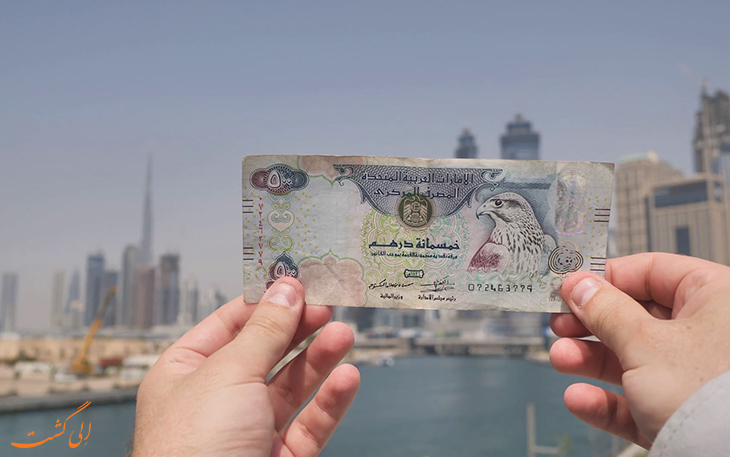واحد پول امارات واحد پول امارات