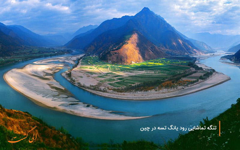 طبیعت تنگه یانگ تسه طولانی ترین رودخانه آسیا