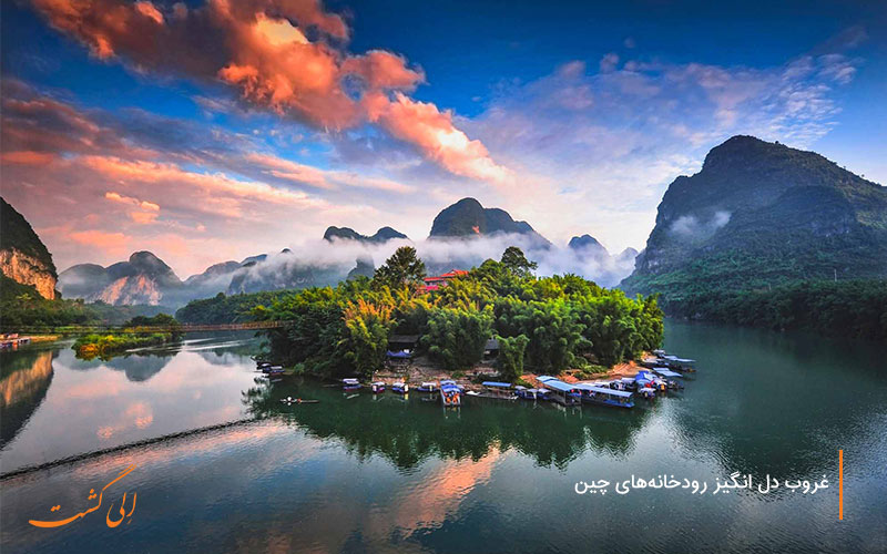 عکس رودخانه های چین